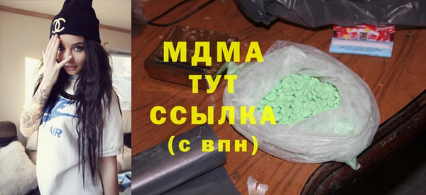 MDMA Белоозёрский